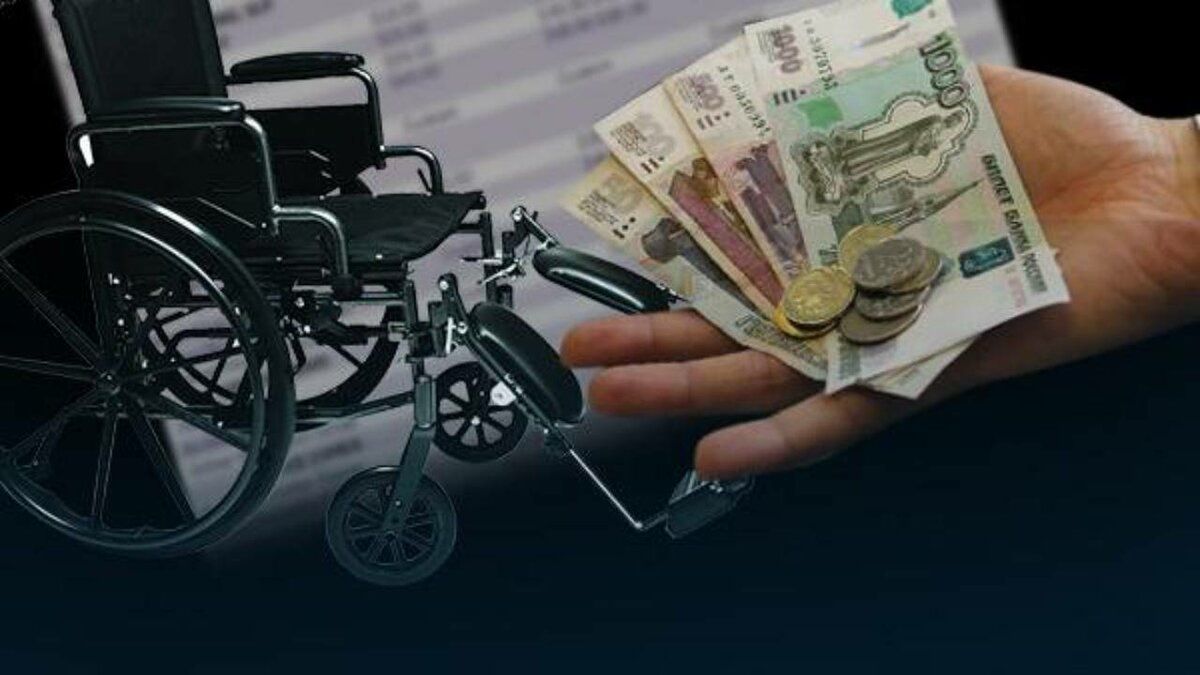 Предоставление ежемесячной денежной компенсации инвалидам и семьям, имеющим детей - инвалидов